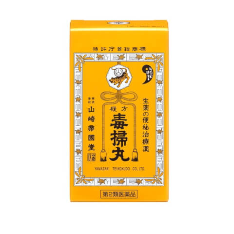 山崎帝國堂 植物性 複方毒掃丸 瀉藥 540顆 日本藥妝商城 Bibian Drug