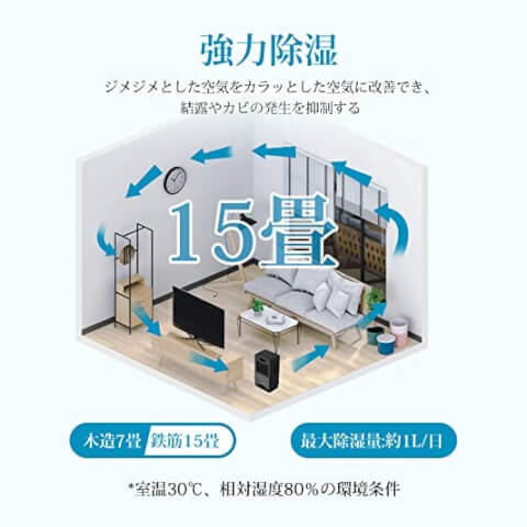 Boweer除濕機，大容量，3L，除濕量，1L/天，【加固15榻榻米/木質7