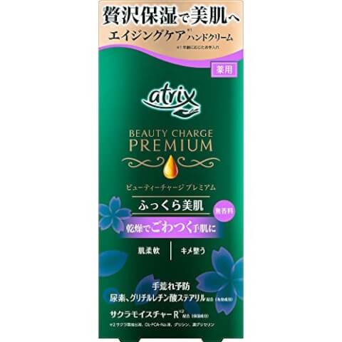 Atrix Beauty Charge 高級亮膚護手霜，櫻花香型，60克，滋潤乾性肌膚