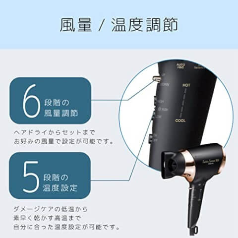 小泉吹風機離子平衡Salon Sense 300 熱/冷自動切換黑色KHD-9940/K