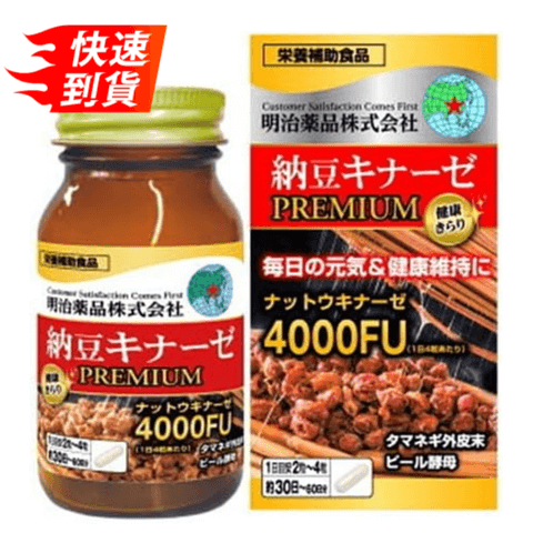 野口醫學研究所納豆激酶EX 90粒｜日本直送｜比比昂日貨