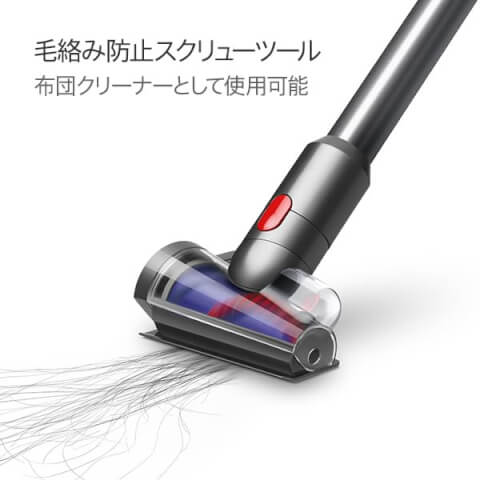 Dyson V12 Detect Slim™ Fluffy 手持輕量無線吸塵器SV46 FF 黃色款