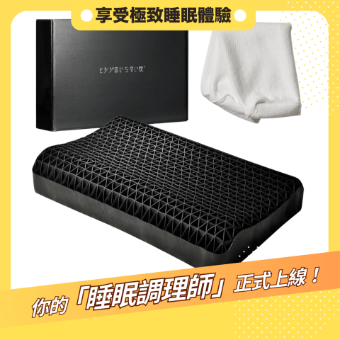 不需要數羊！】綿羊掰掰舒眠枕系列附枕套可水洗(多款任選) - 比比昂日貨